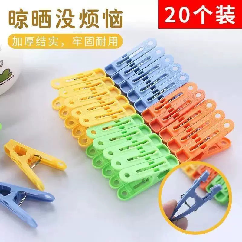 Multifunctional Windproof Laundry Clips for Clothes, Socks, and Underwear - Durable Plastic Drying Pegs