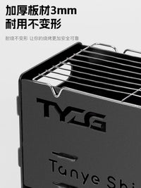 Portable Outdoor Charcoal Grill and Fire Pit for Camping and Picnics