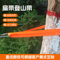 High-Strength Polyester Webbing Sling for Rock Climbing and Rappelling