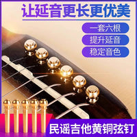 Pure Copper Acoustic Guitar Bridge Pins with Puller - 6 Pcs