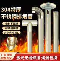 304 Stainless Steel Chimney Pipe for Wood Stoves and Pellet Furnaces, 5cm-11.4cm Diameter