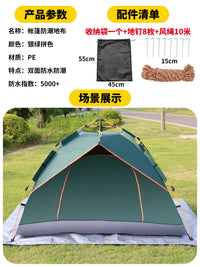 Outdoor Camping Tent Ground Tarp Waterproof Picnic Mat Moisture-proof Sleeping Pad