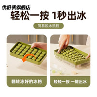 Creative Press-Type Ice Cube Tray with Lid, Large Capacity, Easy Release, Stackable for Home Use