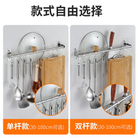 Stainless Steel Kitchen Wall-Mounted Organizer Rack with Hooks and Knife Holder, No-Drill Installation