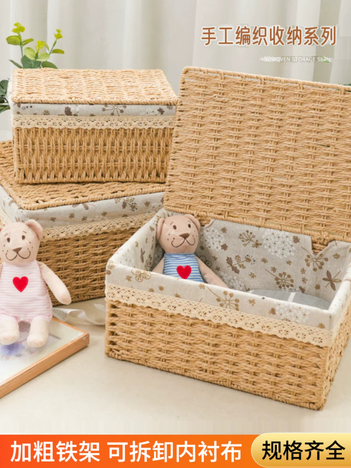 Woven Storage Basket with Lid for Desk, Snacks, Cosmetics, and Sundries