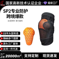 MOON Skiing Knee Pads for Snowboarding, Skating, Cycling, and Off-Road Riding