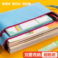 A4 Double-Layer Waterproof Zipper Document Bag with Handle for Students, Subject Classification, Test Paper Storage