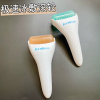 Ice Roller for Face and Body, Soothing Skin Massager to Reduce Puffiness and Relieve Fatigue
