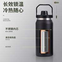 Large Capacity Stainless Steel Insulated Water Bottle with Handle for Outdoor Sports and Car Travel