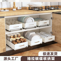 Cross-Border Kitchen Storage Drain Rack Cabinet Built-in Dish Bowl Storage Stainless Steel Drawer Pull Basket Storage Rack