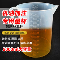 Large Capacity Oil Measuring Jug with Scale 5000ml for Automotive Fluid Transfer