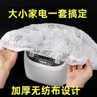 Non-Woven Dust Cover for Small Appliances Rice Cooker Microwave Air Fryer Fan