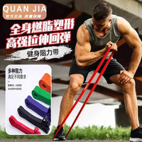 Resistance Bands for Workout, Exercise, Pull-Up Assistance, Yoga, Pilates, and Physical Therapy