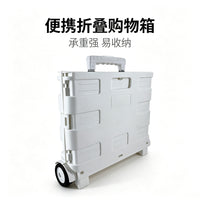 Foldable Portable Shopping Cart with Wheels and Telescopic Handle for Groceries, Stalls, and Express Delivery