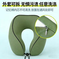 Memory Foam U-Shaped Travel Neck Pillow for Airplane and Car