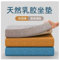 High-Density Sponge Seat Cushion for Office and Home Chairs, Washable Cover, Pressure Relief