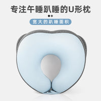 Multifunctional U-Shaped Memory Foam Neck Pillow for Napping and Travel, Removable Ice Silk Cover