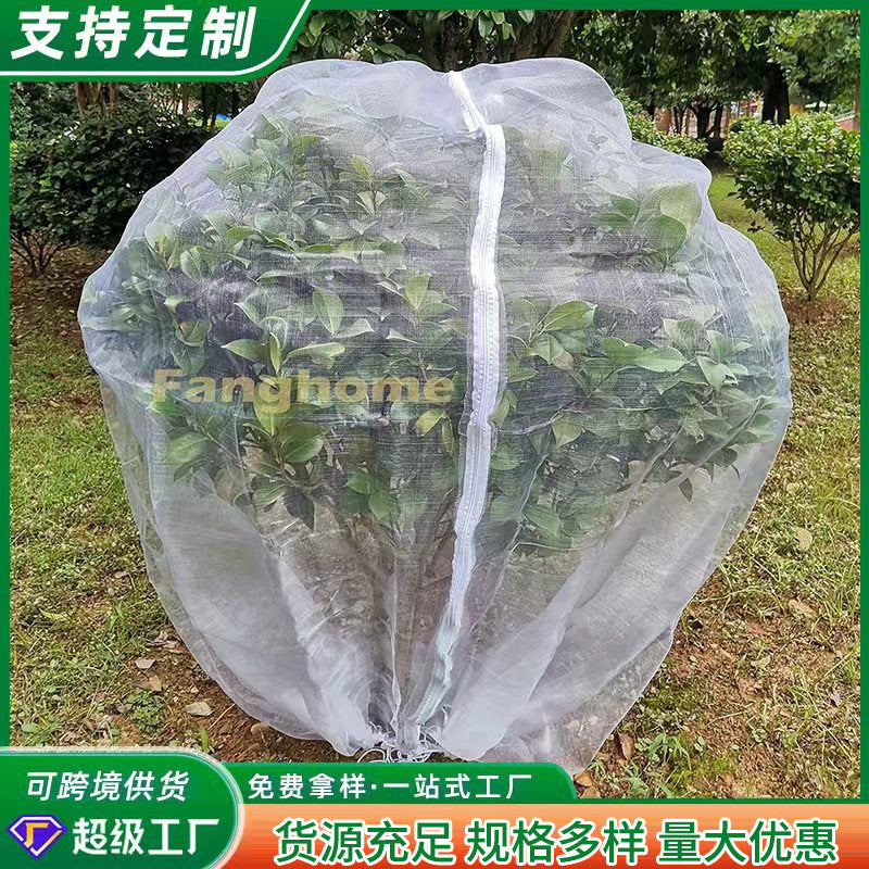 Garden Plant Protective Netting Cover for Pest and Bird Control