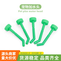 Bird Water Feeder Nozzle for Cages, Portable Water Bottle Attachment for Birds, Pet Supplies