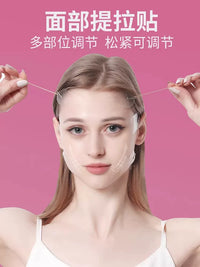 Invisible Face Lift Tape for Sagging Skin, Wrinkles, and V-Line Contouring