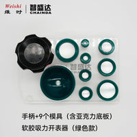 Watch Back Case Opener Tool Kit with 9 Soft Rubber Suction Cups and Wooden Handle