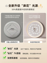 Modern Minimalist LED Ceiling Light for Bedroom, Eye-Caring Full Spectrum Dimmable Fixture