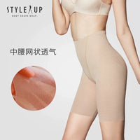 Style Up Japanese Mid-Waist Body Shaping Panties for Pelvic Correction & Tummy Control