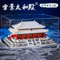 Forbidden City Taihe Palace Tenon & Mortise Building Blocks Model Kit for Adults