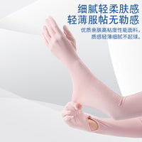 Summer Cooling Arm Sleeves UV Protection for Cycling Driving Outdoor Activities