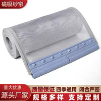 Magnetic Screen Door Curtain with Reinforced Mesh for Insect Protection