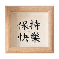 Hollow Blessing Photo Frame Square Wooden Picture Frame for DIY Art Display