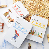 Chinese Junior High School History Core Knowledge Point Cards with Ring Buckle