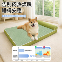 Pet Sofa Bed Mat for Small to Large Dogs and Cats, Four Seasons Cooling Sleep Pad