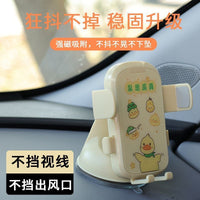 Cute Cartoon Car Phone Holder for Dashboard Windshield, Vacuum Suction Cup Navigation Mount