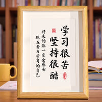 Inspirational Quote Photo Frame for Students, Desk Decor, Calligraphy Art Gift