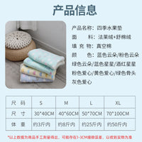 Pet Sleeping Mat for Cats and Dogs, All Seasons, Thickened Warm Cotton Pad