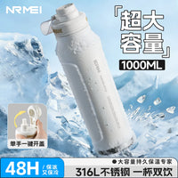 Insulated Water Bottle with Tea Infuser, Large Capacity, Portable for Sports & School