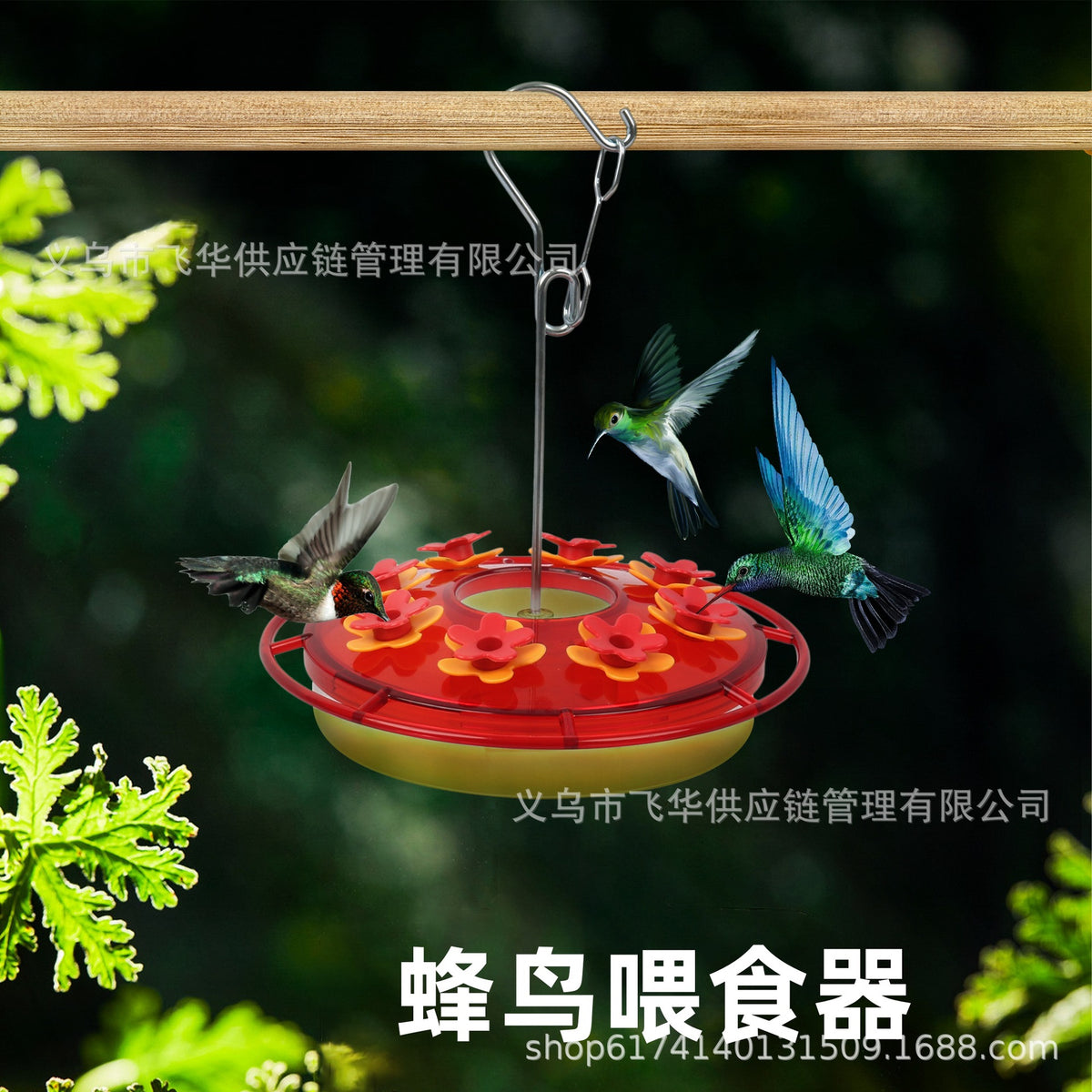 Hummingbird Feeder Round Hanging Outdoor Bird Feeder