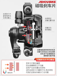 Bicycle Mountain Bike Wire Pull Disc Brake Caliper Set for Electric Scooters and Bikes