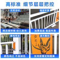 White Urban Safety Barrier Road Guardrail Traffic Highway Landscape Fence