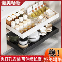Pull-Out Under-Sink Cabinet Organizer Rack, Expandable Dish Bowl Spice Storage Basket for Kitchen