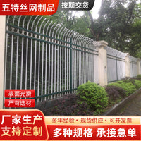 Galvanized Steel Fence Panel for Outdoor Yard and Garden Security