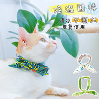 Pet Cooling Collar Bandana for Dogs and Cats, Anti-Heatstroke Neck Wrap