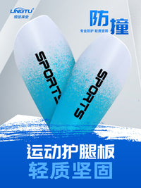 Soccer Shin Guards for Adults and Kids, Thickened Leg Protection Inserts for Sports