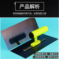 Blue Steel Plastering Trowel with Plastic Handle for Putty and Mortar