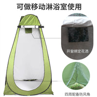 Pop-Up Privacy Tent for Outdoor Camping Shower Changing Room Toilet Fishing Shelter