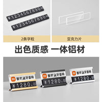 Aluminum Alloy Price Tag Holder for Retail Display, Adjustable Number Sign for Merchandise, Jewelry, and Food