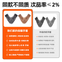 Winter Warm Touchscreen Gloves for Men - Windproof & Non-Slip for Outdoor Cycling & Driving