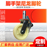 6-Inch Industrial Silent Caster Wheels with Brake for Scaffolding and Trolleys
