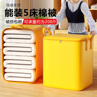 Extra Large Moving Storage Bags with Zipper for Clothes, Quilts, and Laundry